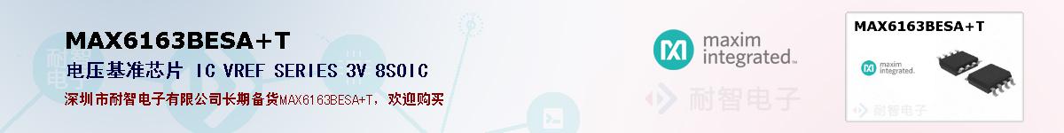 MAX6163BESA+Tıۺͼ