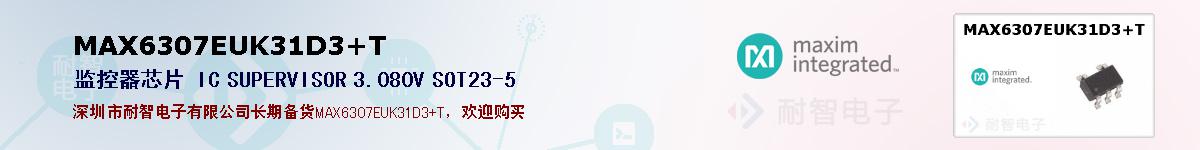 MAX6307EUK31D3+Tıۺͼ