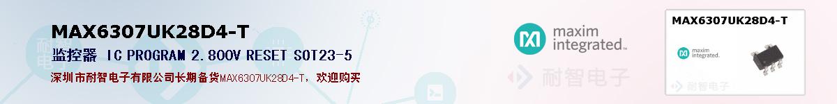 MAX6307UK28D4-T�ı��ۺͼ�������