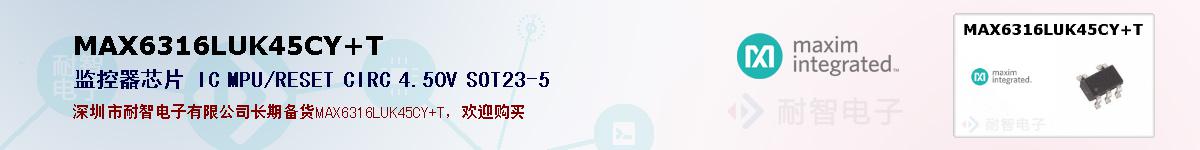 MAX6316LUK45CY+Tıۺͼ