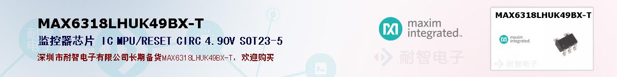 MAX6318LHUK49BX-Tıۺͼ