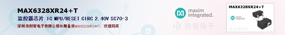 MAX6328XR24+Tıۺͼ