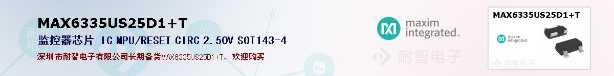 MAX6335US25D1+Tıۺͼ
