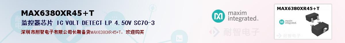 MAX6380XR45+Tıۺͼ