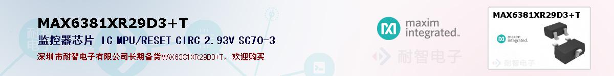 MAX6381XR29D3+Tıۺͼ