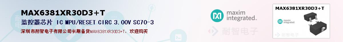 MAX6381XR30D3+T�ı��ۺͼ�������