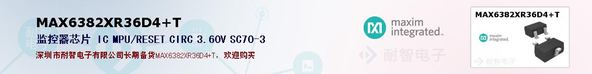MAX6382XR36D4+Tıۺͼ