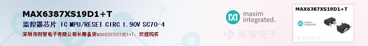 MAX6387XS19D1+Tıۺͼ