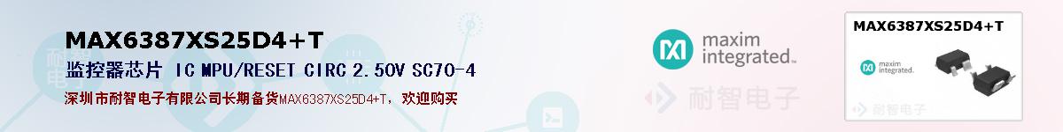 MAX6387XS25D4+Tıۺͼ