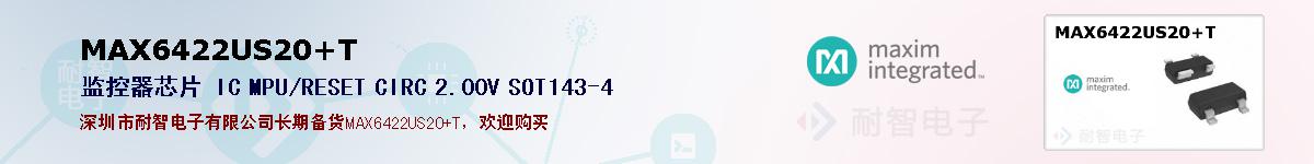 MAX6422US20+Tıۺͼ