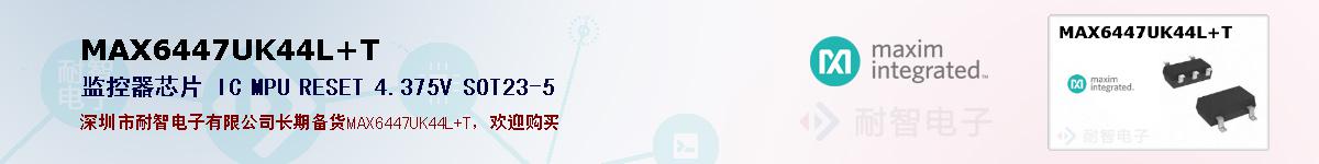 MAX6447UK44L+Tıۺͼ