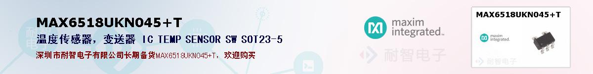 MAX6518UKN045+Tıۺͼ