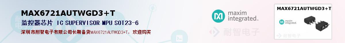 MAX6721AUTWGD3+T�ı��ۺͼ�������