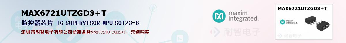 MAX6721UTZGD3+T�ı��ۺͼ�������