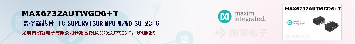 MAX6732AUTWGD6+Tıۺͼ