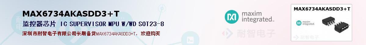 MAX6734AKASDD3+Tıۺͼ