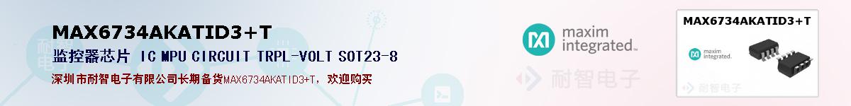 MAX6734AKATID3+Tıۺͼ