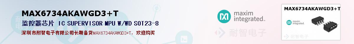 MAX6734AKAWGD3+Tıۺͼ