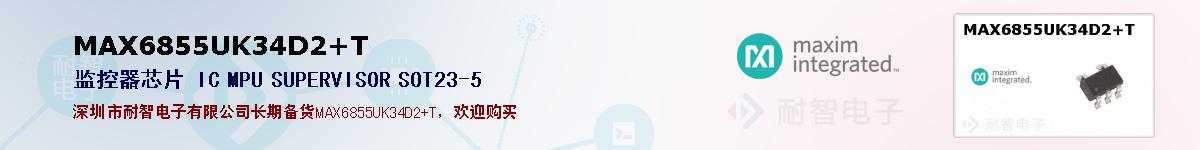 MAX6855UK34D2+Tıۺͼ