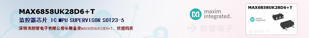 MAX6858UK28D6+T�ı��ۺͼ�������