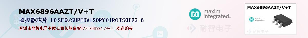MAX6896AAZT/V+Tıۺͼ