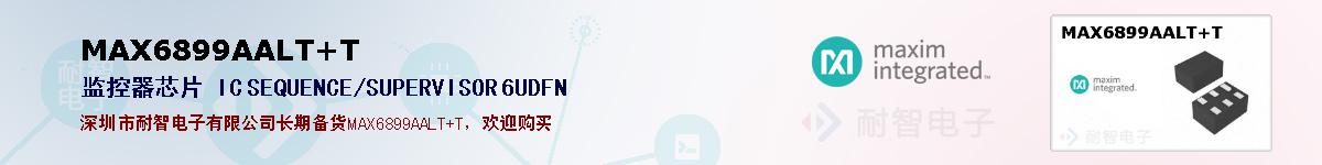 MAX6899AALT+T�ı��ۺͼ�������