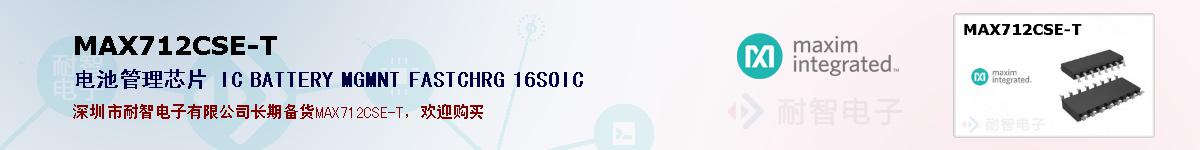 MAX712CSE-Tıۺͼ