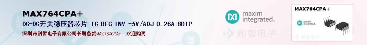 MAX764CPA+ıۺͼ