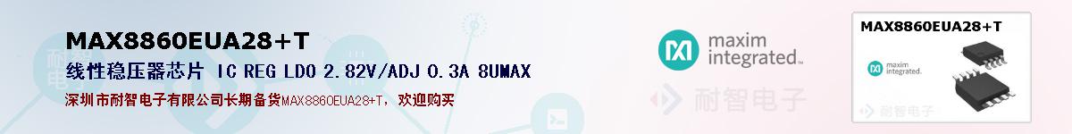 MAX8860EUA28+Tıۺͼ