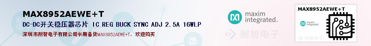 MAX8952AEWE+Tıۺͼ