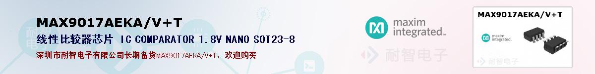 MAX9017AEKA/V+T�ı��ۺͼ�������