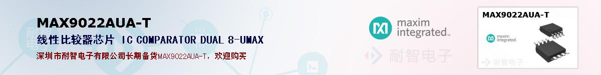 MAX9022AUA-T�ı��ۺͼ�������