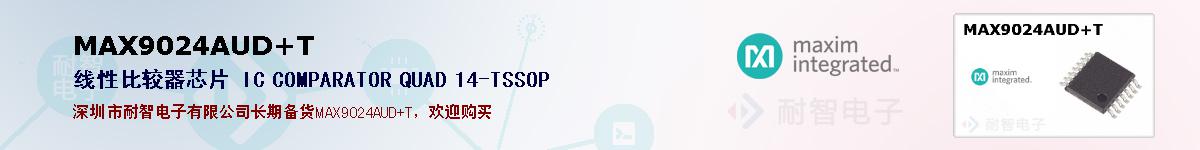 MAX9024AUD+T�ı��ۺͼ�������