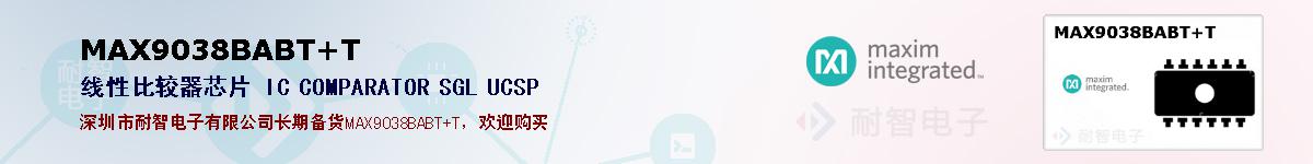 MAX9038BABT+T�ı��ۺͼ�������