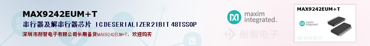 MAX9242EUM+Tıۺͼ
