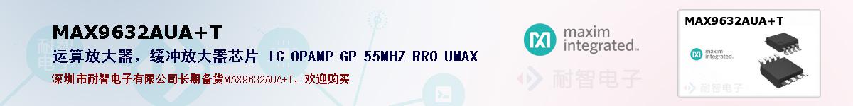 MAX9632AUA+Tıۺͼ