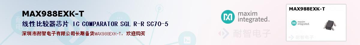 MAX988EXK-T�ı��ۺͼ�������