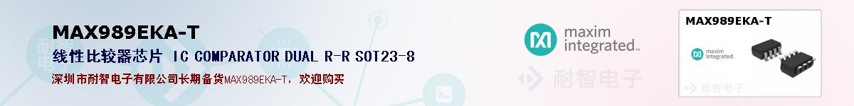 MAX989EKA-T�ı��ۺͼ�������