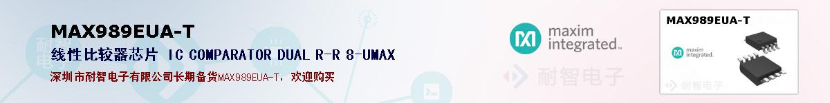 MAX989EUA-Tıۺͼ