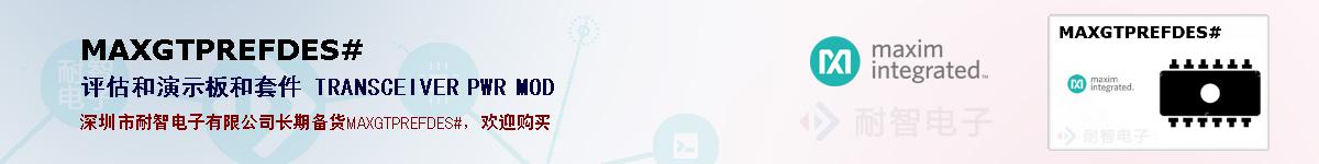 MAXGTPREFDES#�ı��ۺͼ�������