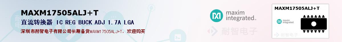 MAXM17505ALJ+Tıۺͼ
