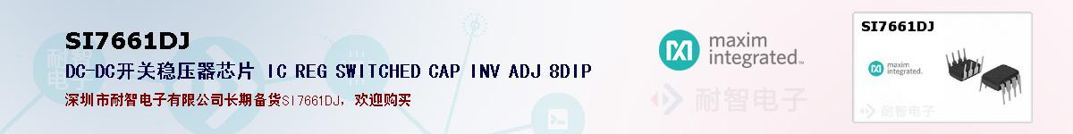 SI7661DJıۺͼ