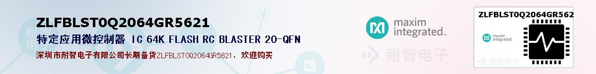 ZLFBLST0Q2064GR5621ıۺͼ