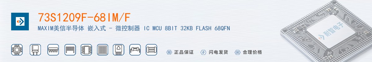 73S1209F-68IM/F������