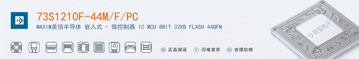 73S1210F-44M/F/PC������