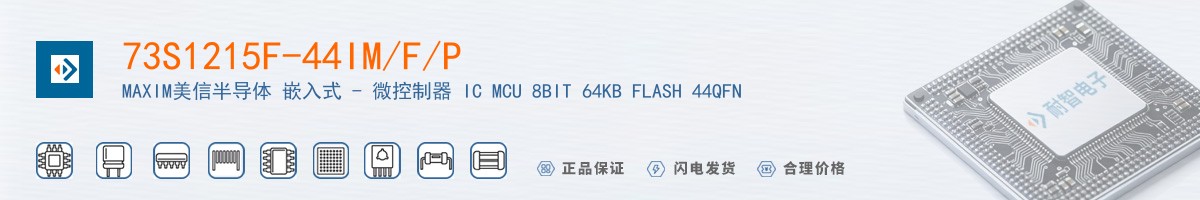 73S1215F-44IM/F/P������