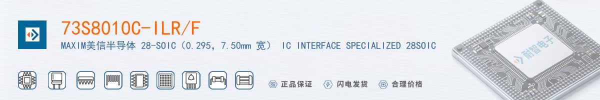 73S8010C-ILR/F������