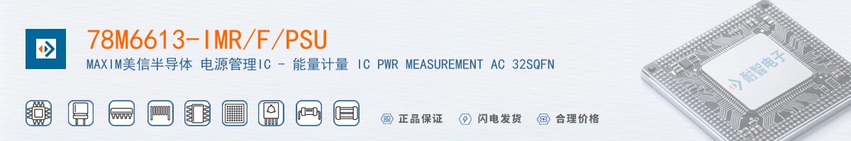 78M6613-IMR/F/PSU������