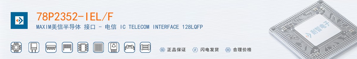 78P2352-IEL/F������