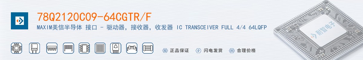 78Q2120C09-64CGTR/F������